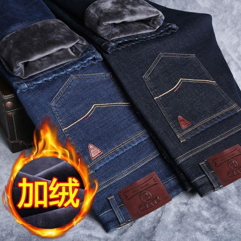 Winter Fleece-Lined Thickened Jeans Men'S High Waist Straight Loose Casual Elastic Outer Wearing Warm Pants - Image 2